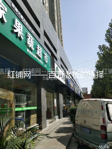 长安西部大道160平小区一楼果蔬超市转让