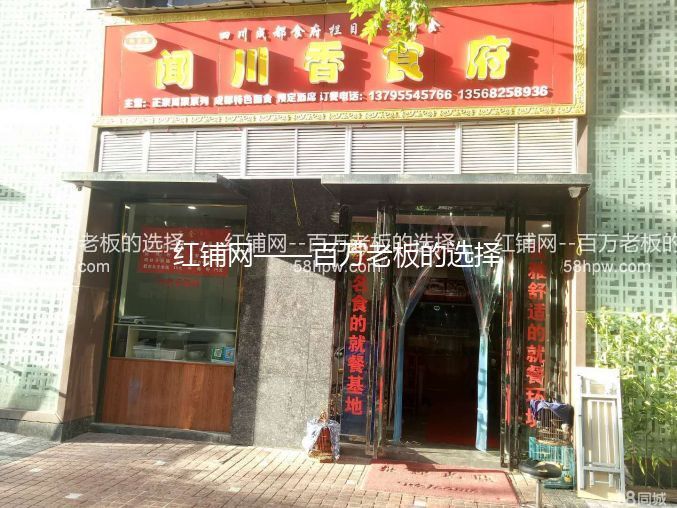 碑林区仁厚庄南路180临街店铺无限制可空转