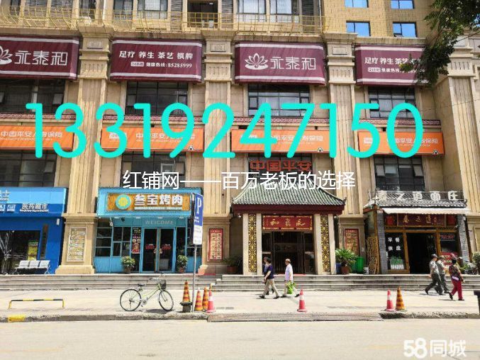 韦曲长安广场步行街临街商铺1460平出租（红铺网）