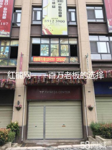 雁塔区西影路海伦国际260平社区临街空铺