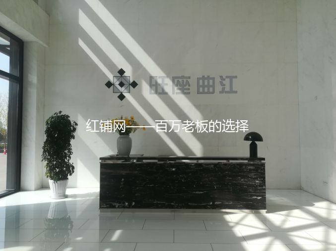 曲江新区旺座曲江B座120平写字楼出租