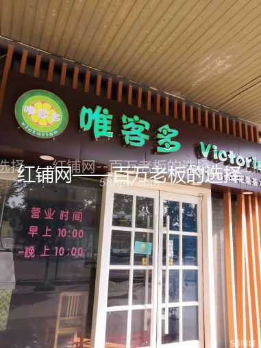 雁塔区 交大一附院旁120平 黄.金旺铺