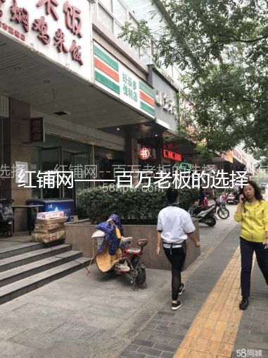 南二环交通大学地铁口旁140平老潼关可空转