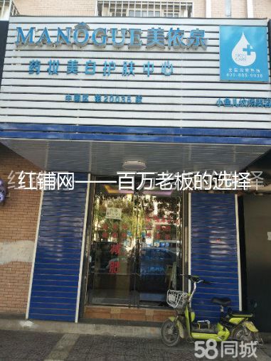 未央区北辰村公交站50平精装美容院