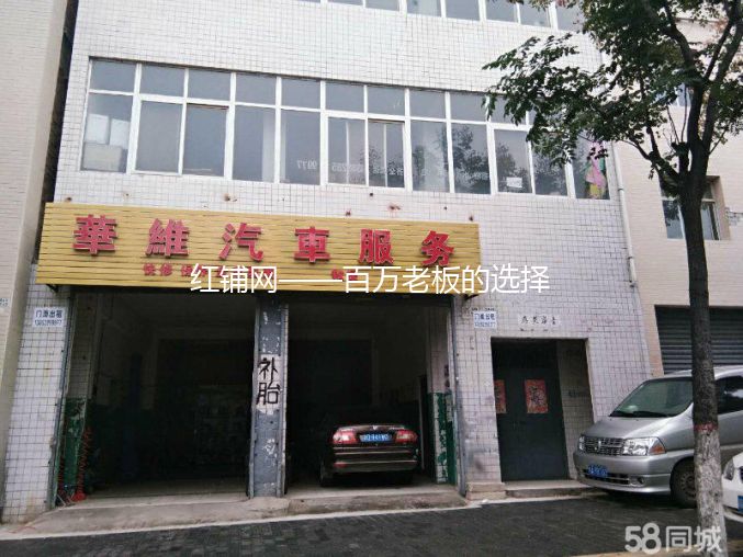 未央区广安路150平一楼临街空铺行业不限