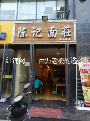 未央区 辛家庙 150平一楼临街餐饮店