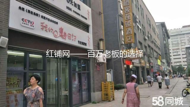 新城区地铁口民乐园万达广场150平精装空铺