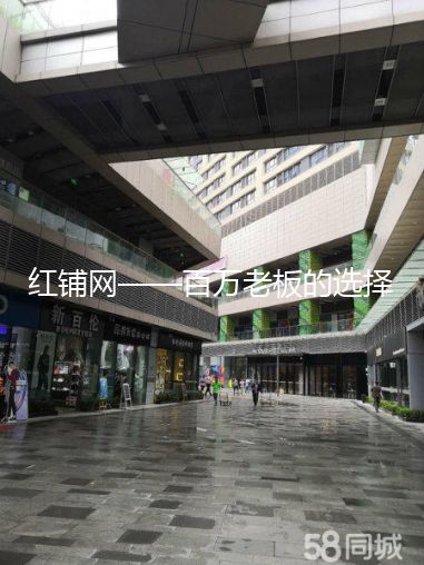 未央区三桥地铁口84平万象城金街二楼空铺