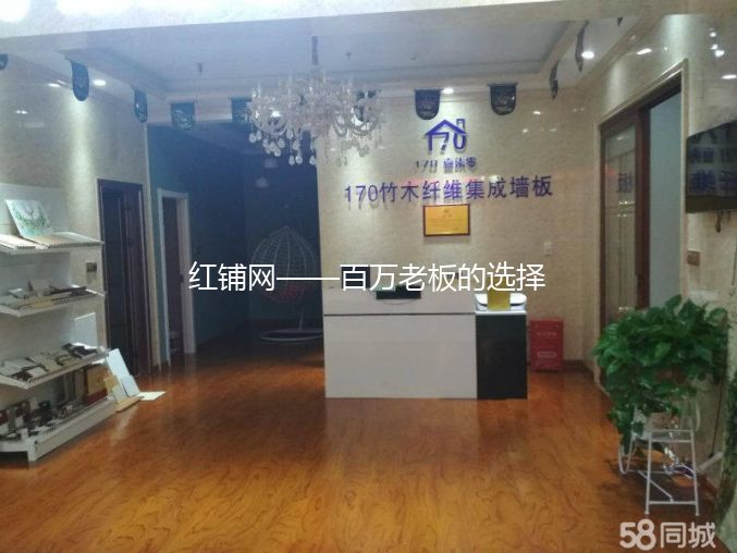 北三环仁德国际建材家居广场188平旺铺出租