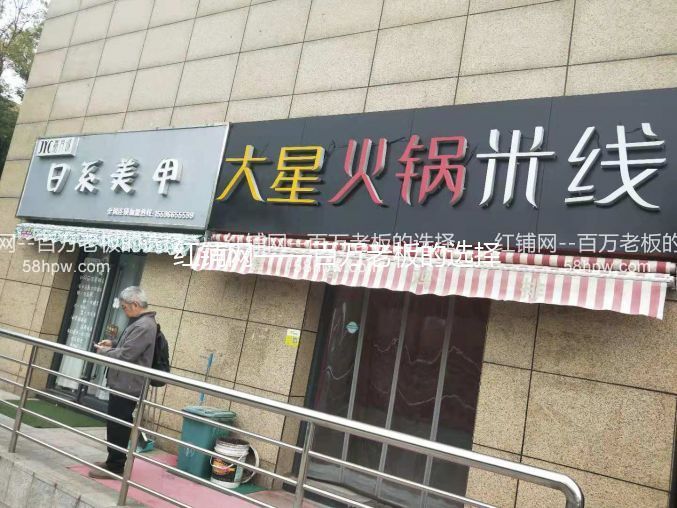 灞桥区纺织城苏宁易购17平底商行业不限