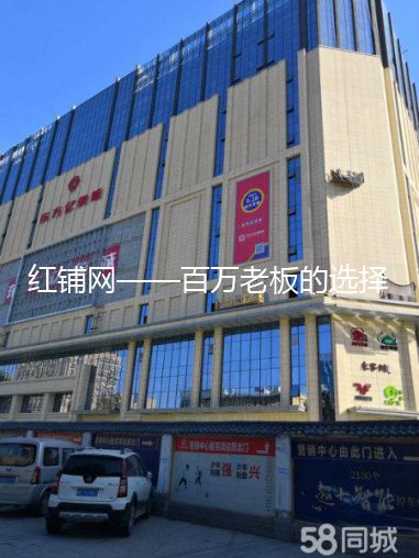 新城区康复路东方亿象城55平空铺业主直租
