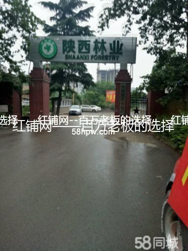 未央区三桥西三环800平厂房仓库出租