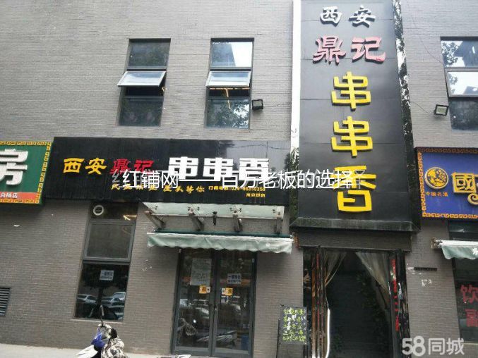 莲湖区大白杨大兴景苑小区330平业态不限