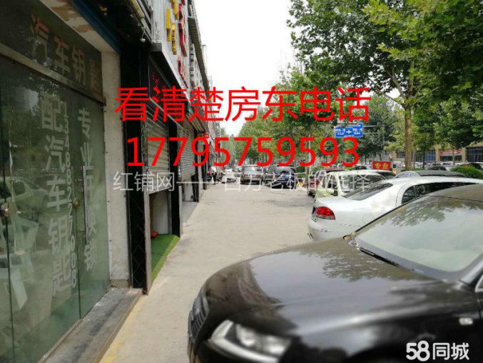 雁塔区明德门650平临街二楼空铺出租