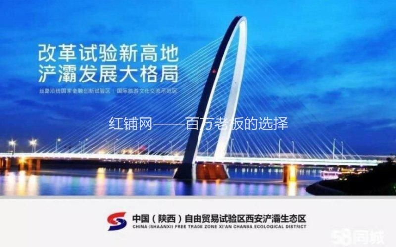 灞桥区欧亚大道欧亚国际206平精装写字楼
