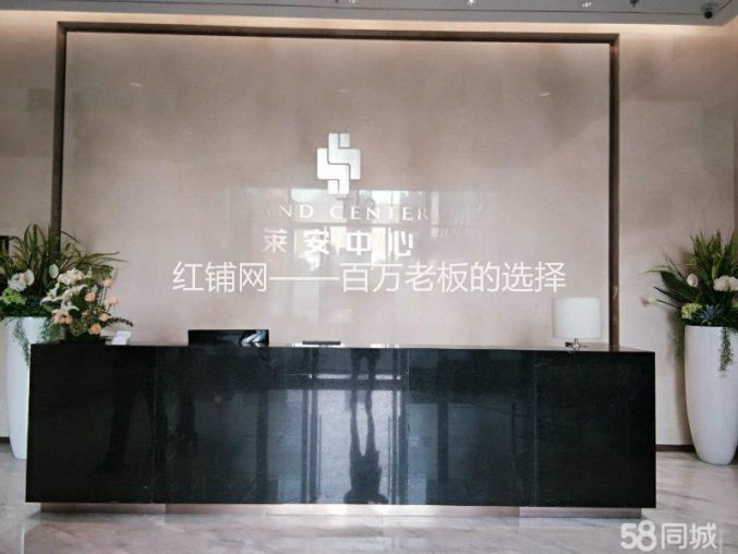 雁塔国展中心地铁口莱安中心220平写字楼