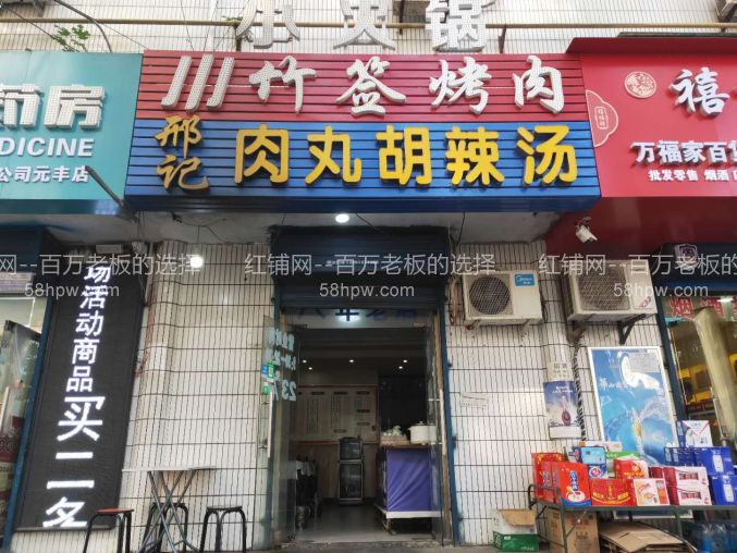 新城区东元西路162平餐饮店可空转带外摆
