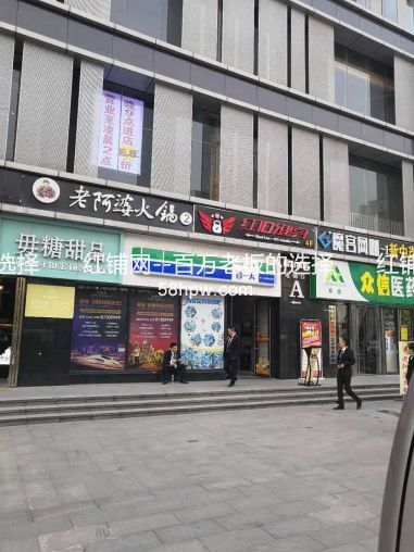 高新丈八北路地铁口旁521平餐饮店可空转
