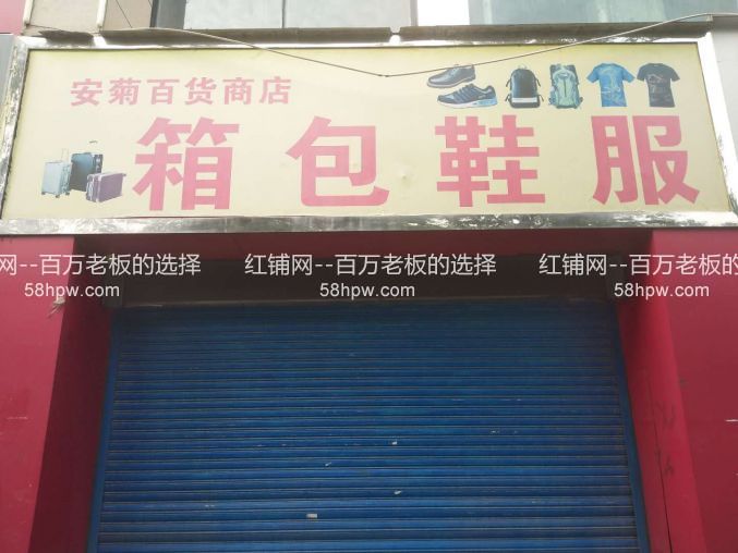 碑林区东大街130平（纯一楼）空铺出租