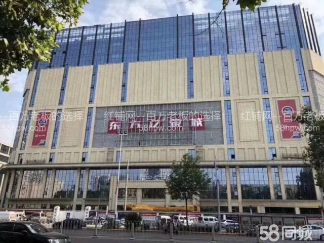 新城区康复路东方亿象城2楼30平旺铺可做女装