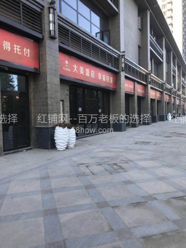 莲湖区大庆路 小区门口260平空铺可餐饮