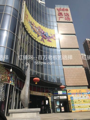易达广场百鹮国际地铁口旁167平写字楼