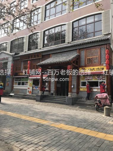 碑林区大差市二十六中学395平旺铺出租