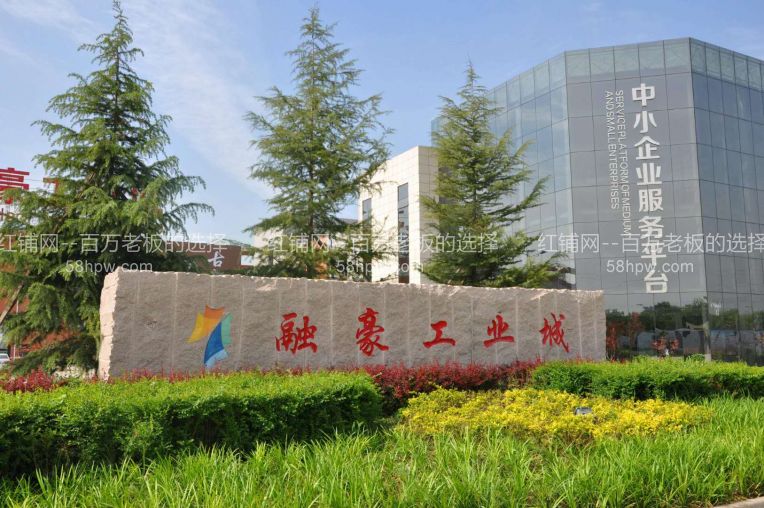 高陵融豪工业园1000平厂房可环评可租售