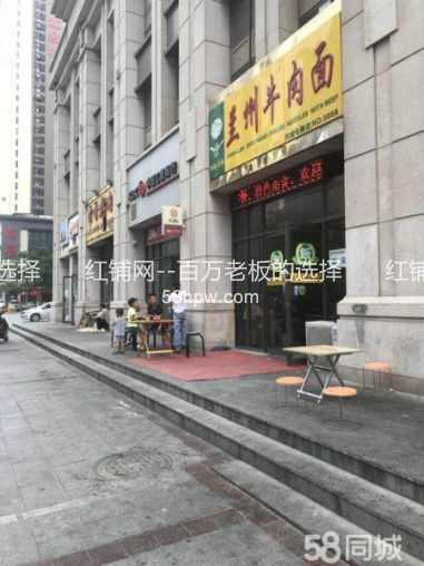 未央区凤城七路小区一楼33平餐饮店转让