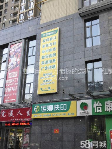 碑林区中贸广场196精装写字楼出租