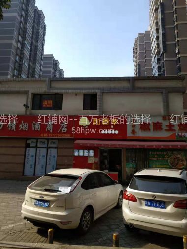 雁塔区电视塔旁华城万象步行街342平招租