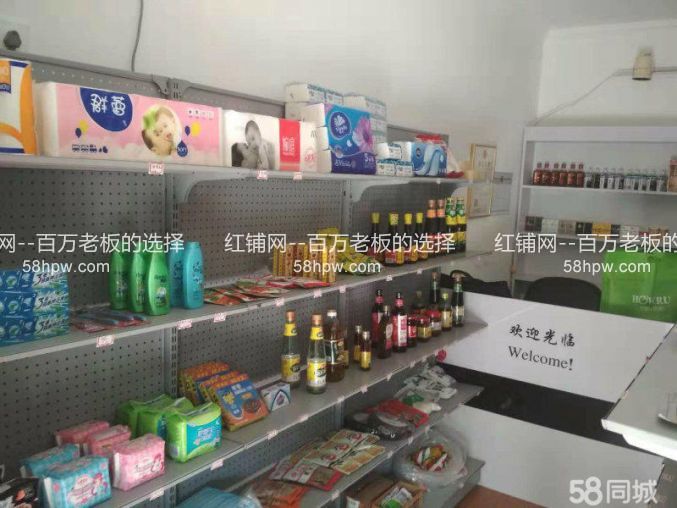 雁塔区潘家庄公交站旁40平 盈利中便利店