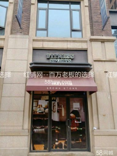 曲江新区金地褐石公馆150平商业街店铺出租