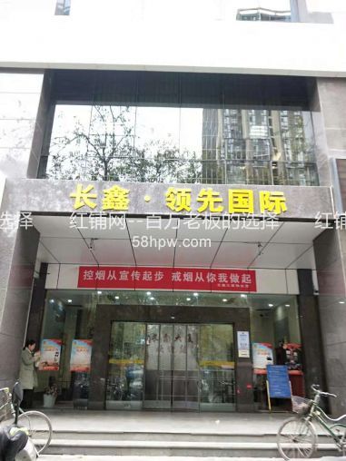 碑林区南门长鑫大厦74平写字楼招租