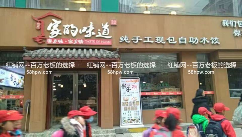 高新区科技路地铁口313平黄 金旺铺出租
