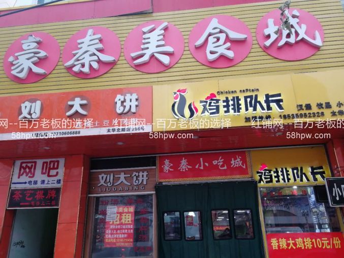 未央区万达广场20平盈利档口低 价转让