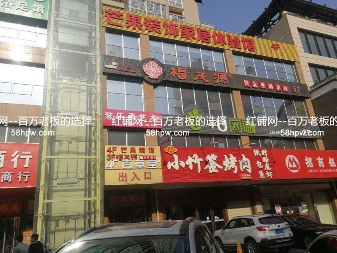 未央区凤城四路学校对面500平空铺出租