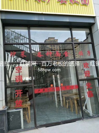 高陵蓝湖九郡111平米社区底商旺铺出租