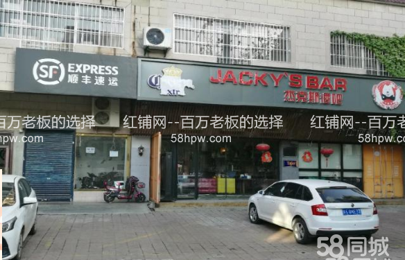 碑林区南院门60平临街精装修空铺招租