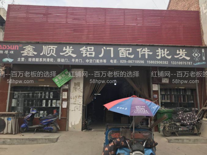 灞桥国际港务区新筑街道950平米旺铺出租