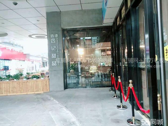 碑林区太白南路印象城58平盈利甜品饮品店