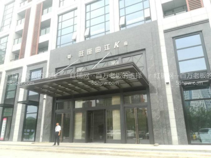 曲江新区旺座曲江k座215平写字楼出租