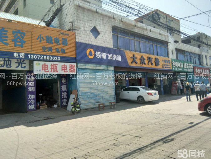 新城区韩森寨36平临街汽修店无转让费