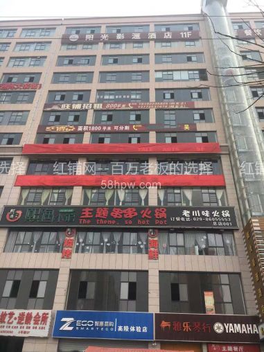 高陵车区城花园800平临街空铺出租