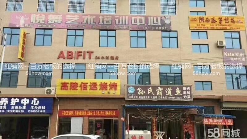 灞桥区洪庆街道三楼五楼300平旺铺出租可小型加工