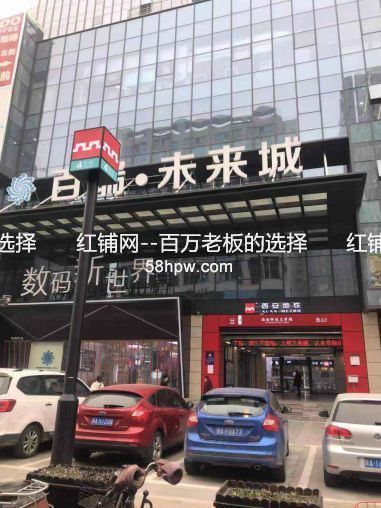 碑林区百瑞广场73平米地铁旺铺出租