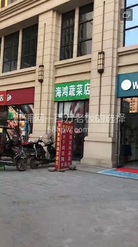 西咸新区国润城62平临街旺铺招租