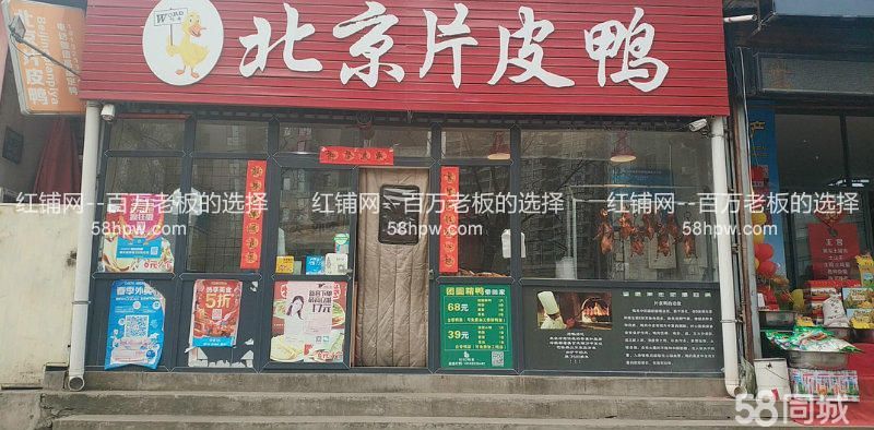 碑林区兴庆公园门口32平临街旺铺出租