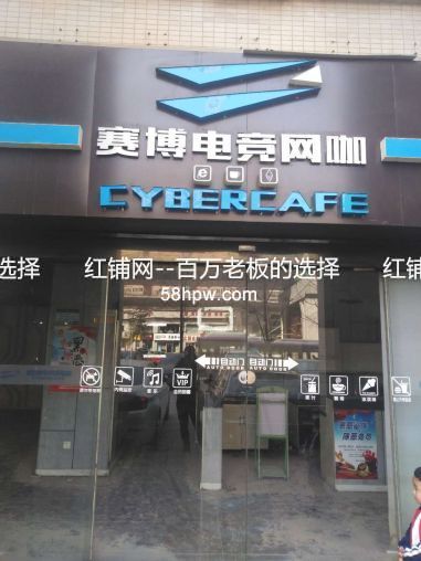 唐延路中海华庭472平临街旺铺出租
