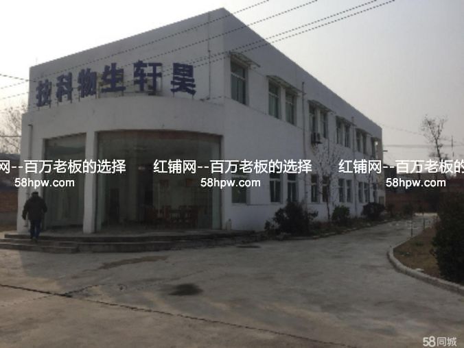 灞桥洪庆工业园500平厂房 出租